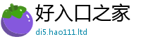 2025最新正版挂牌资料既777888精准管家婆四肖